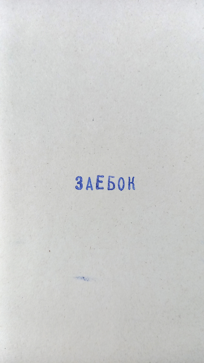 Про глупость и скромность