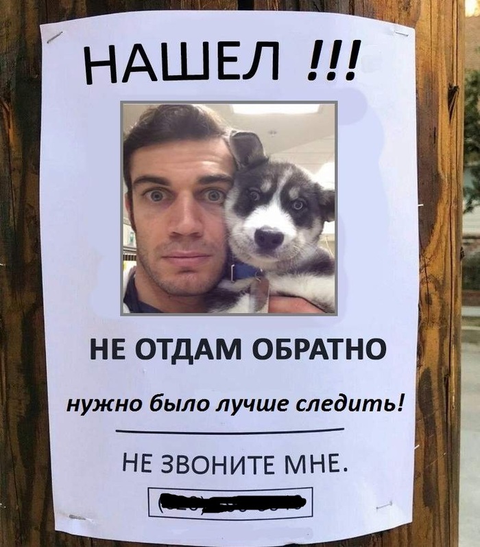 Действительно