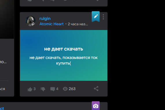 Авто ценник вк