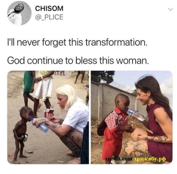 Black wives fatter