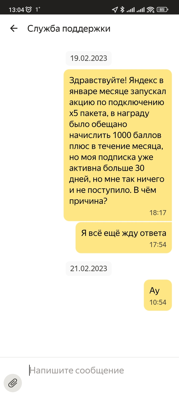 Ответы erotickler.ru: Забыл, как это называется, когда язык в жопу засовывают?