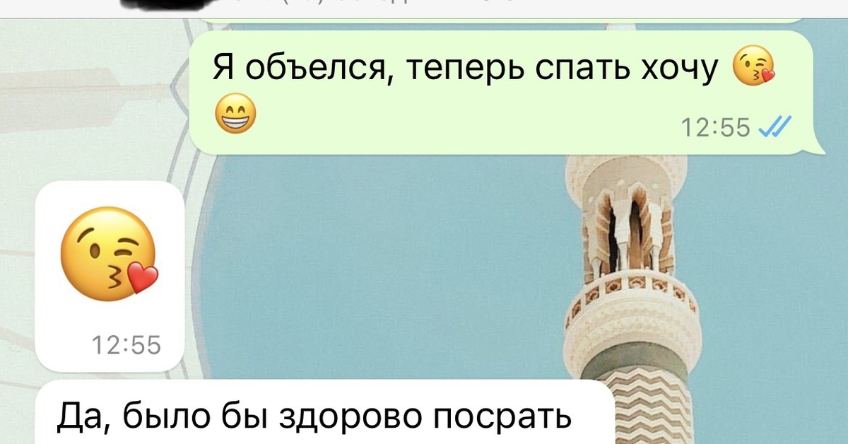 Автозамена | Пикабу