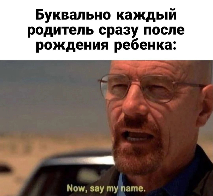 База