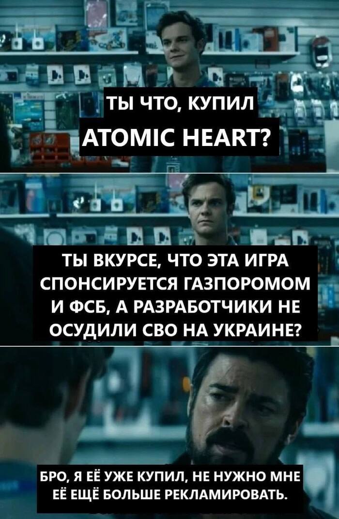   Atomic Heart  (), , , Atomic Heart, Billy Butcher ( ), 