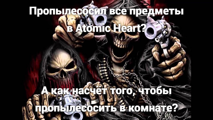 Atomic Heart