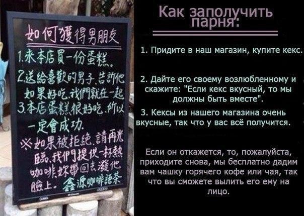 Гении маркетинга