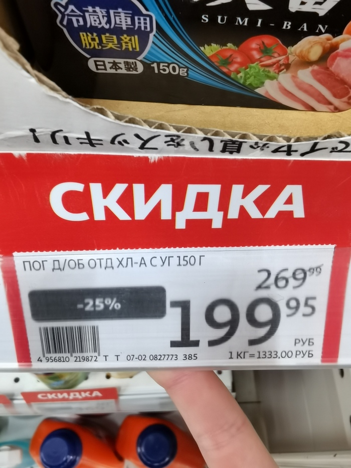 Надо брать!