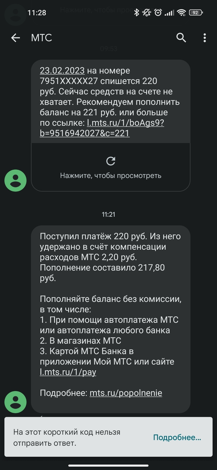 ��� ������ ����� �������� �� ���������� �����...