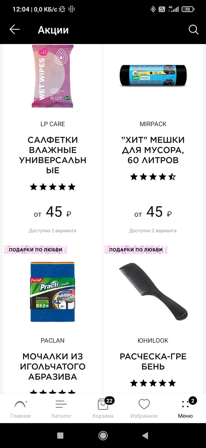    -    , , , 