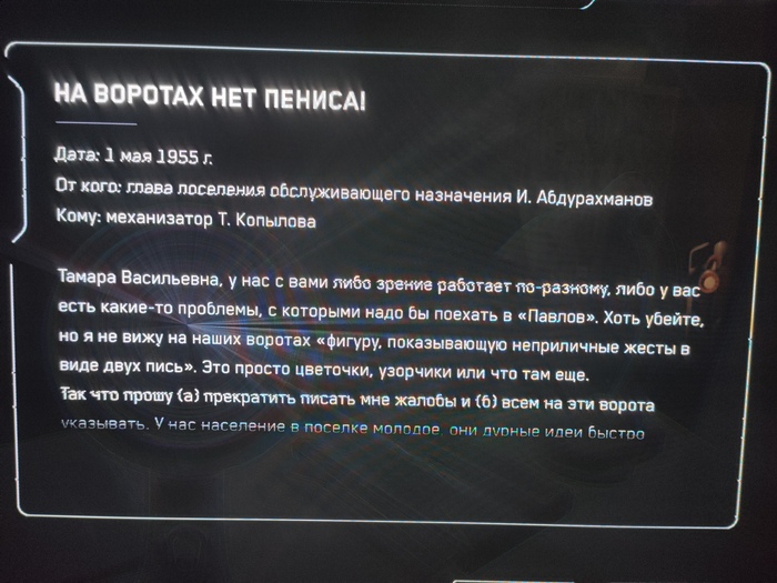   Atomic Heart, , , 