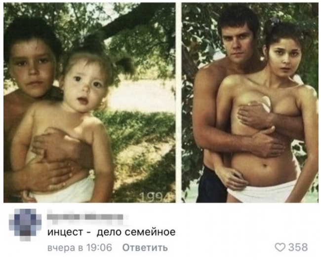 Когда не стоит повторять семейное фото