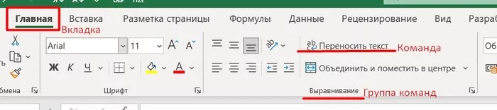 Полезные трюки при работе в Excel Microsoft Excel, Таблицы Excel, Таблица, Лайфхак, Длиннопост