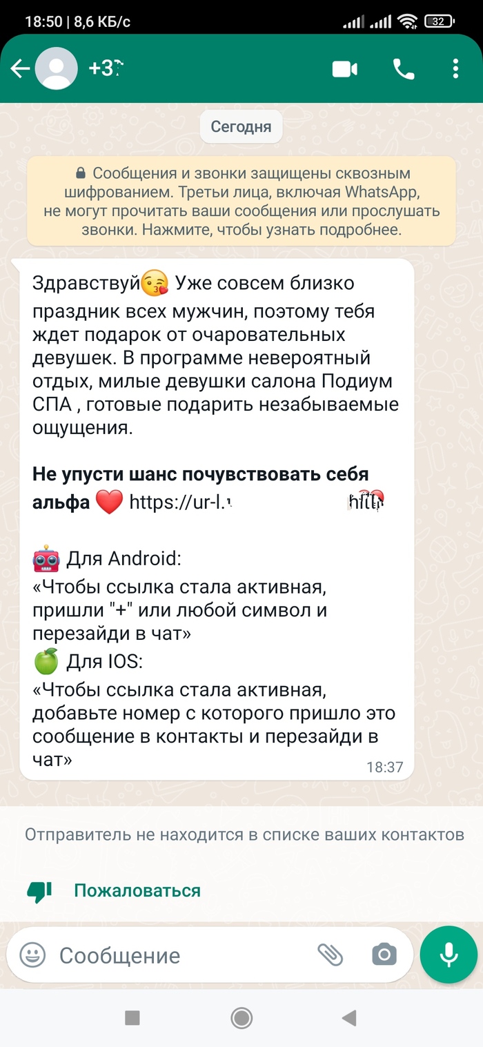 WhatsApp заблокирует россиянам часть функций и снова станет платным. Но не для всех