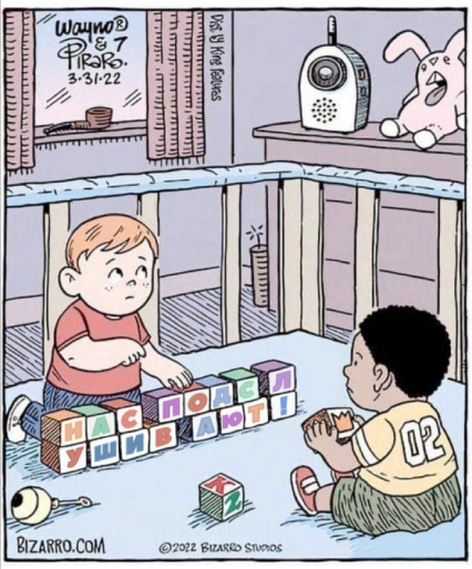 Большой брат