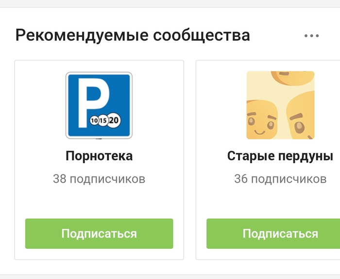 Спасибо, Пикабу