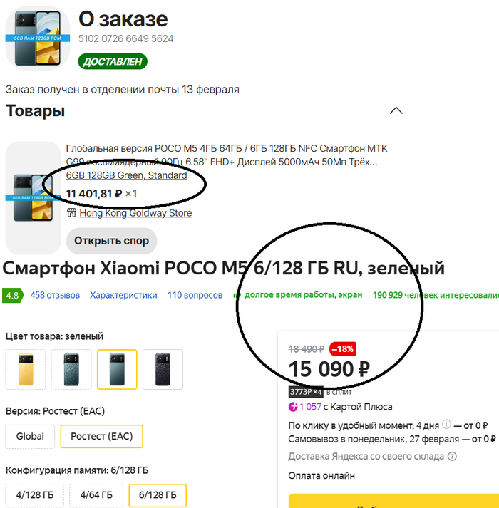    AliExpress       -    AliExpress,   , , Mail ru, , , ,   