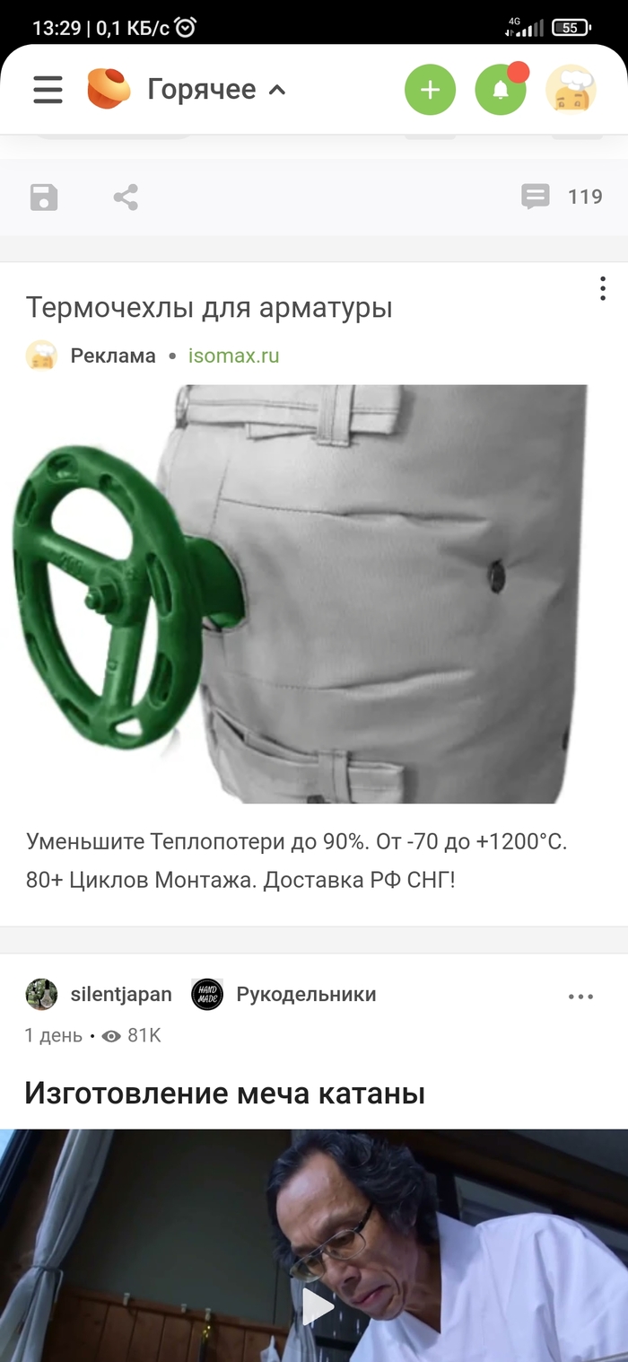 На случай важных переговоров