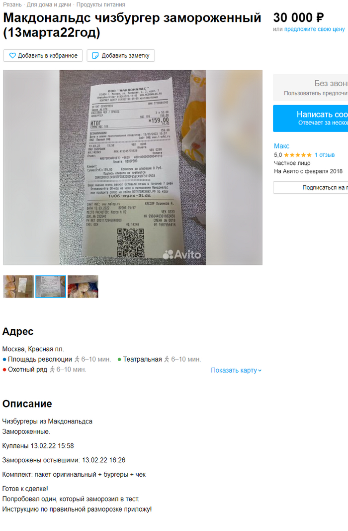 Свободная касса