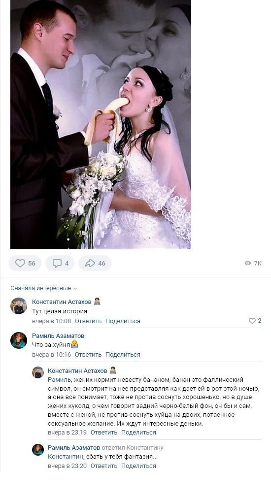 Невесту на двоих - видео. Смотреть невесту на двоих - порно видео на arnoldrak-spb.ru