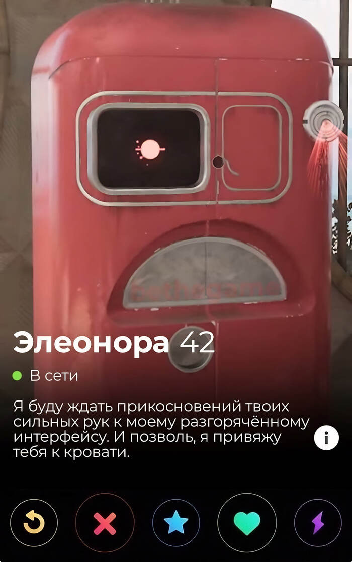    Atomic Heart, Tinder, , ,  (Atomic Heart)