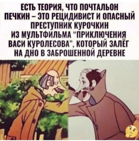 Подозрительно | Пикабу