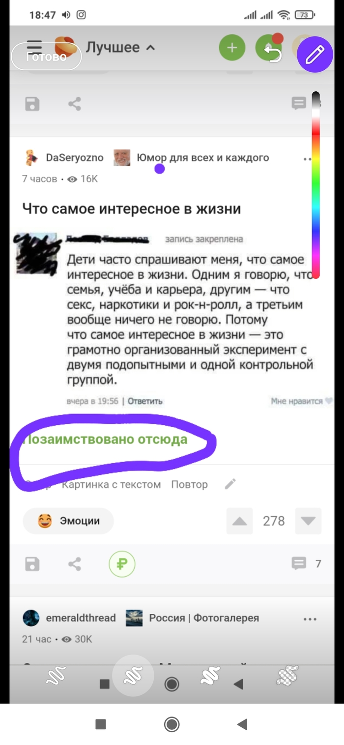 ����������� ������