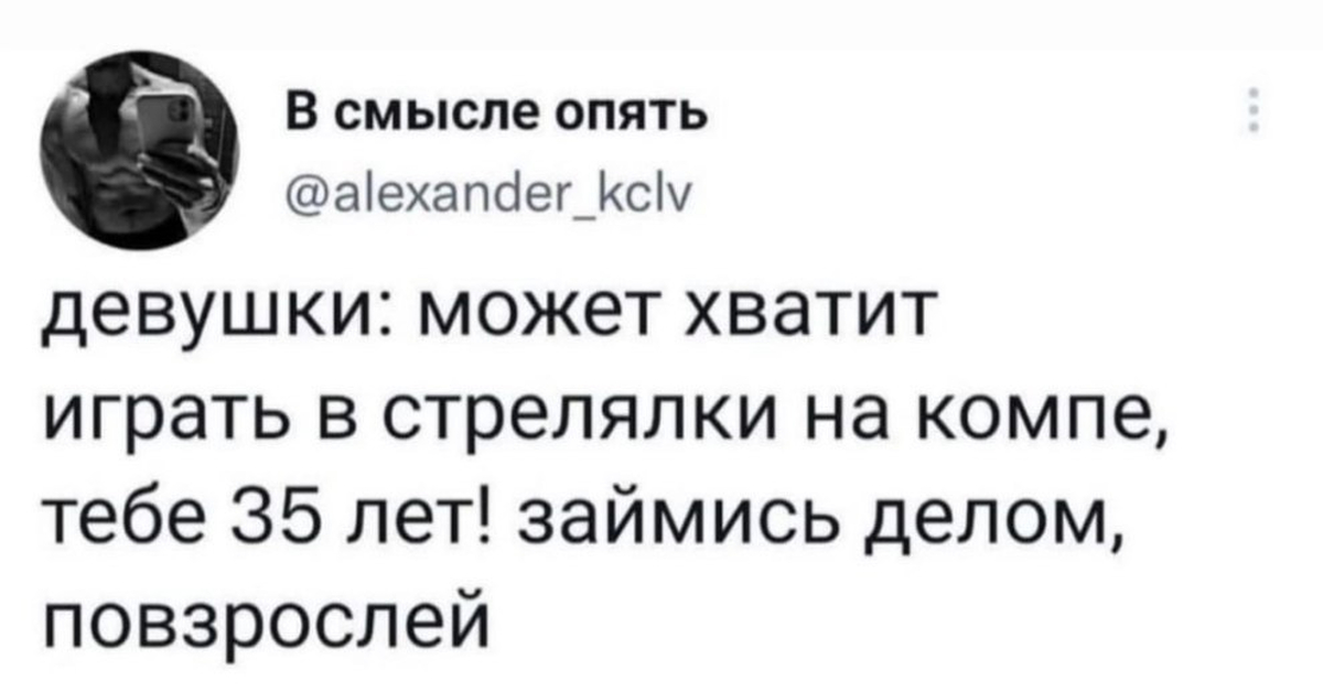 Ты не понимаешь, это другое | Пикабу