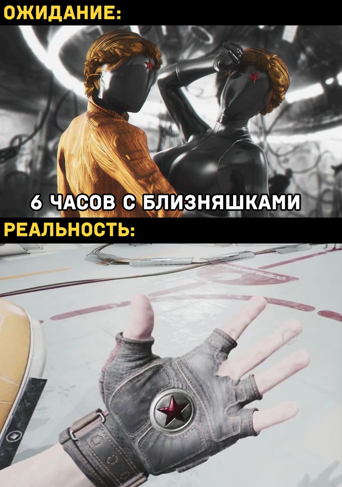 �������� vs ����������