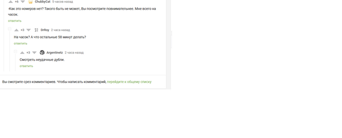 ���� ������� ��?