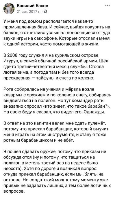     , , , Facebook, ,   