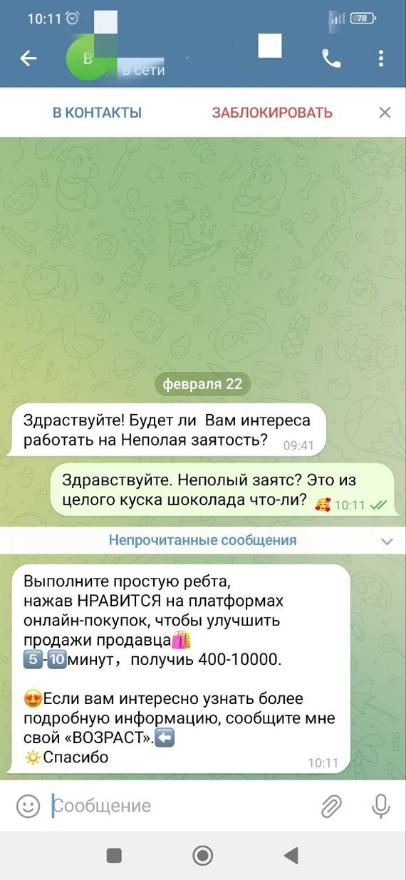 ������� ��������������