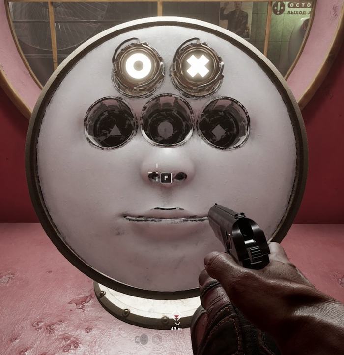 Песни в Atomic Heart по "Радио Будущего" , ч. 1