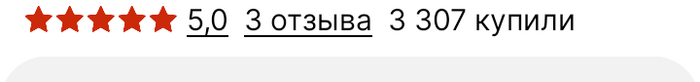 "Скрытая" манипуляция на АлиЭкспресс AliExpress, Обман, Мошенничество, Маркетплейс, Защита прав потребителей, Длиннопост, Негатив