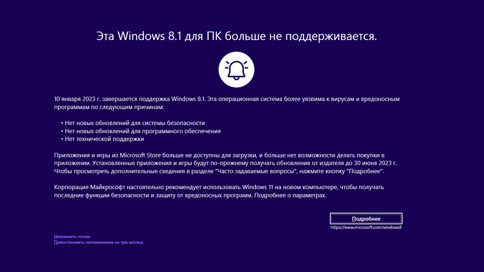  windows 8.1:((((