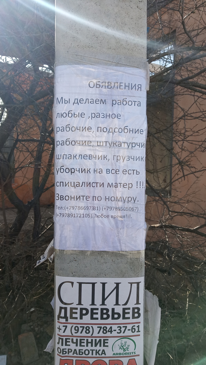 ���������� � ���������