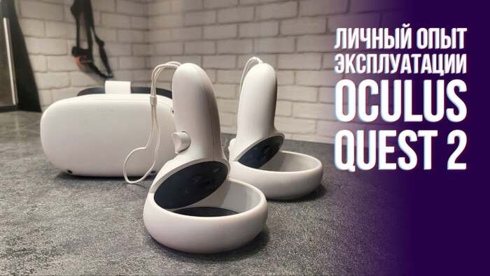    ?   VR-   Oculus Quets 2 , , , , Vr game,  , , YouTube, , , 