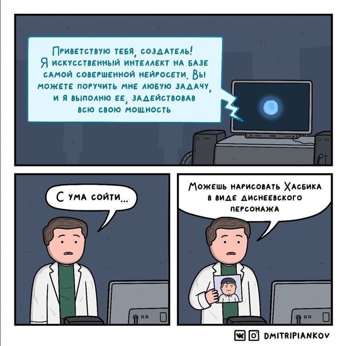 Любую так любую