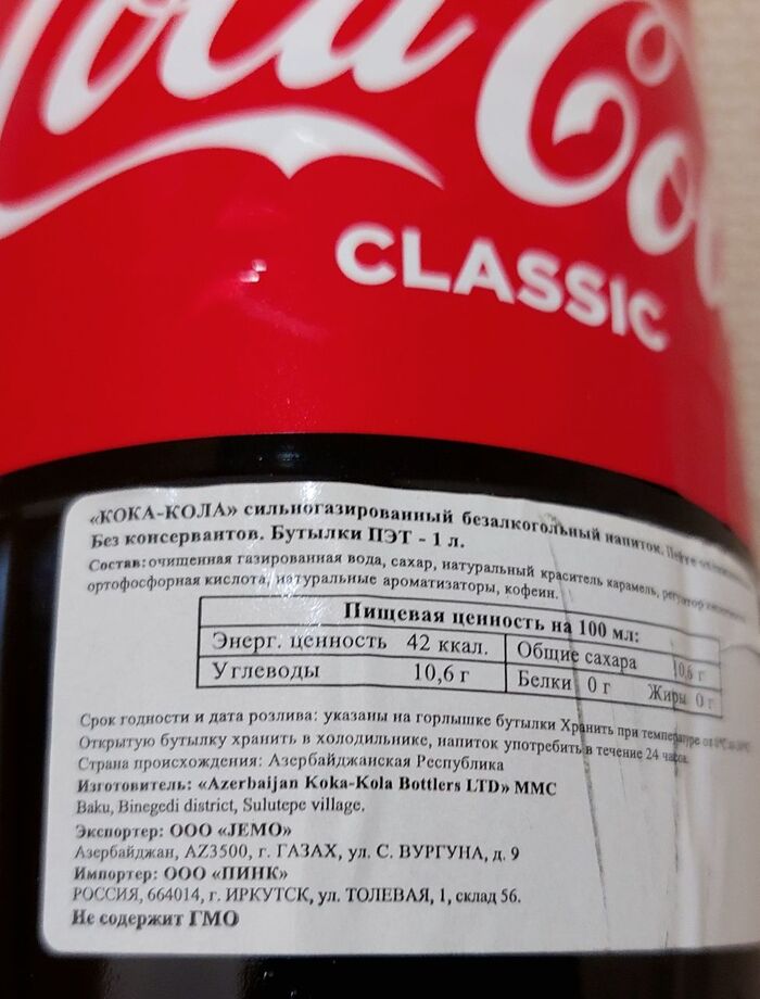      Coca-Cola, , , Dr Pepper,  ,   , 