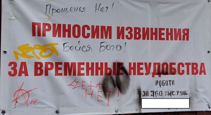 Суровые жители Сочи такого не прощают