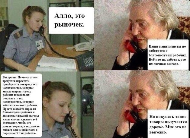 Рыночек | Пикабу
