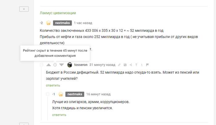 ����� ���������?