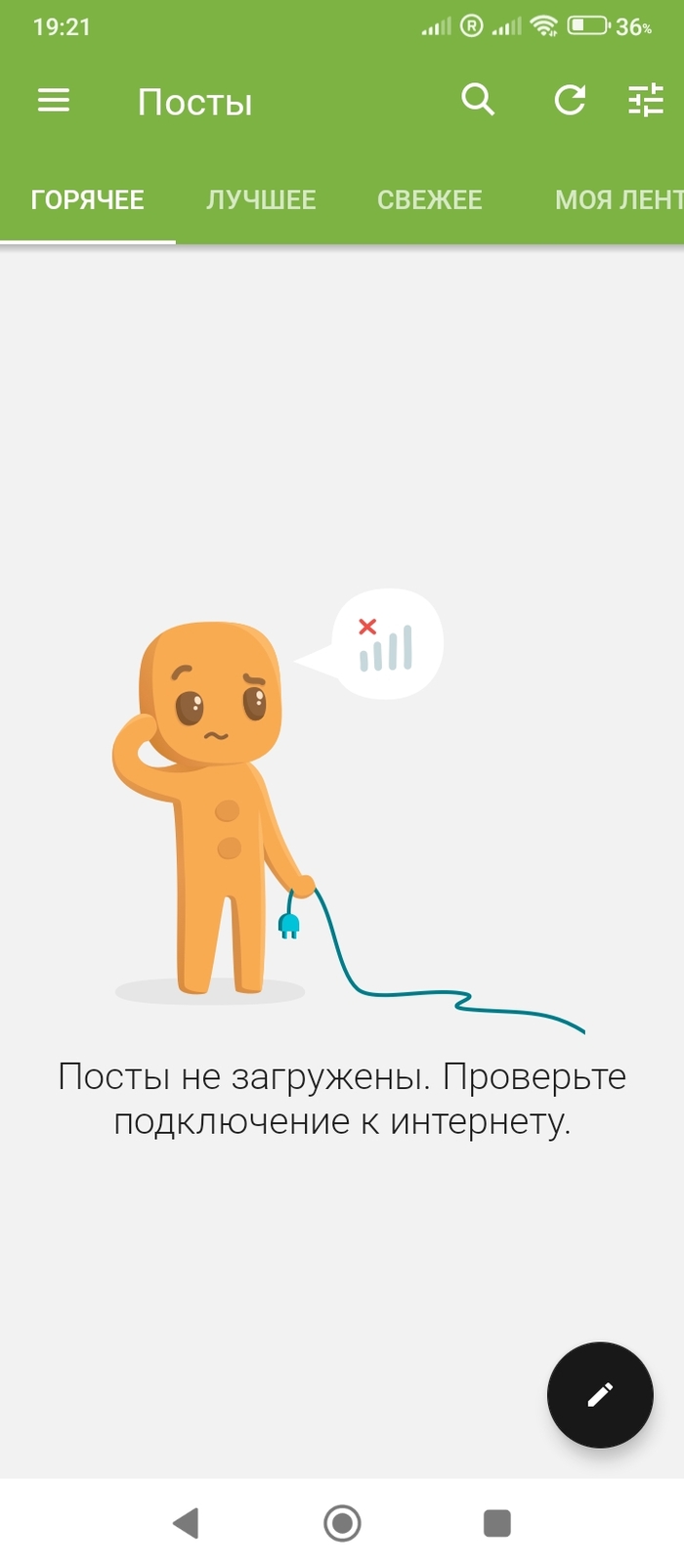 ����������. ������������ �� �������� ���� ����������, - ������ ��� ����������� � ���������., ��� ������?