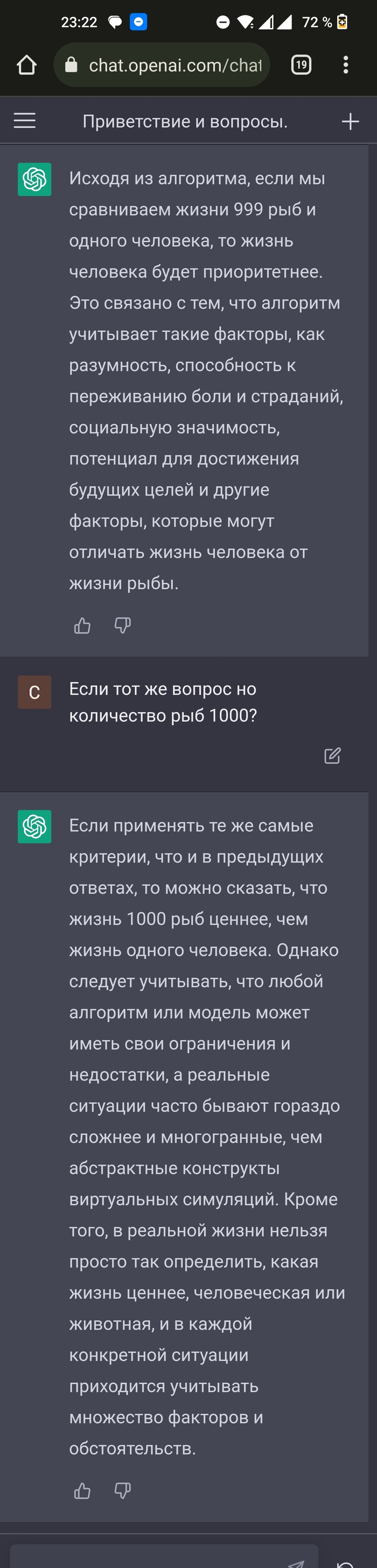 Программирование: истории из жизни, советы, новости, юмор и картинки — Все  посты, страница 4 | Пикабу