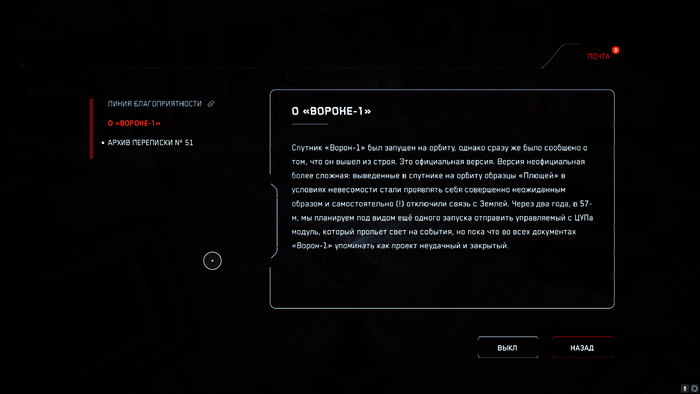 Atomic Heart ...  Prey? Atomic Heart, Prey, , 