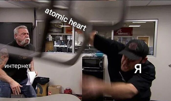         Atomic Heart,  , , ,   