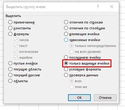 Полезные трюки при работе в Excel (часть 2) Microsoft Excel, Таблицы Excel, Длиннопост