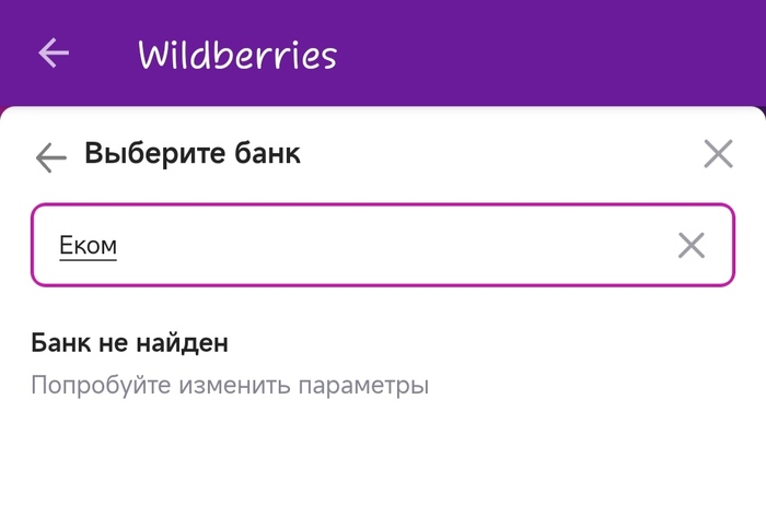 Wildberries    Wildberries, , ,  ,  , 