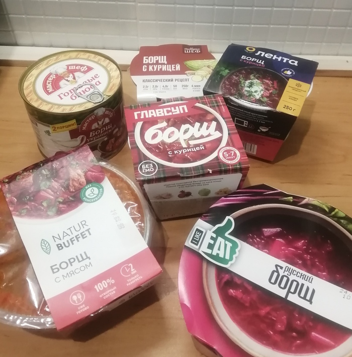 Борщ борщу рознь!