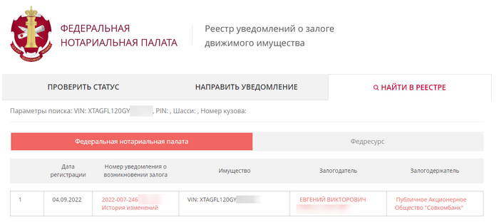 Проверь автомобиль бесплатно! Без автотеки! Транспорт, Проверка, Автотека, ГИБДД, Автоподбор, Длиннопост