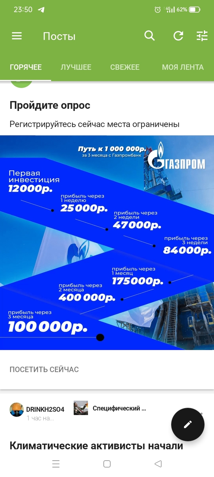 ������� ����� �� �����